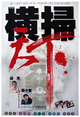日本高清不卡视频