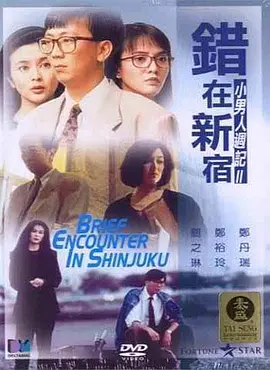 八蜜凛番号