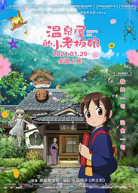 精东影视文化传媒