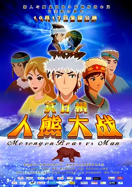 综合久久国产