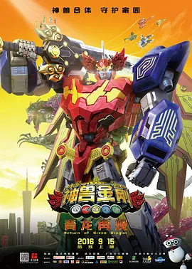 高俊杰的小情人