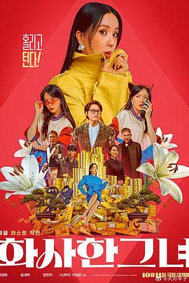 六月丁香激情网