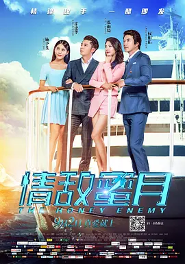 午夜精品久久久久久久四虎美女版