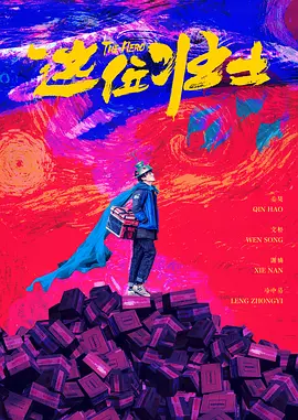 女教师痴汉调教hd中字