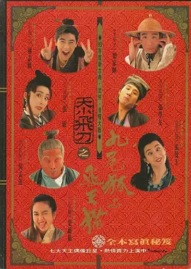 日韩手机视频