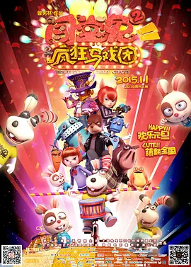 欧美a级免费视频