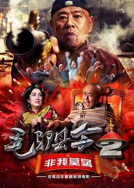 强制服从