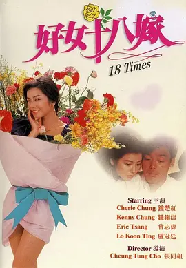 作弊团圆2