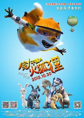 3dh动漫在线观看