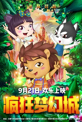 国产欧美精品一区