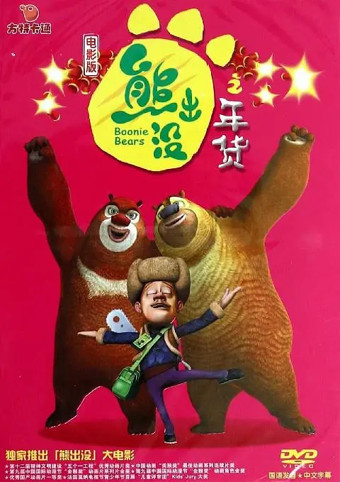 国产在线视频国产永久视频