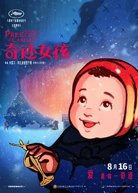 国产精品久久久影院