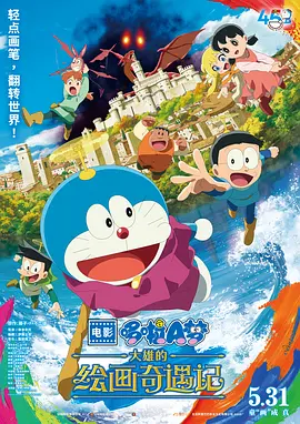高校同床会