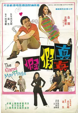 热门邻居
