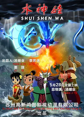 男人和女人真曰皮视频