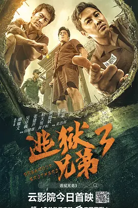日韩精品一区二区三区国语自制