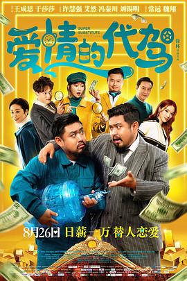 作爱视频免费观看视频在线播放激情网