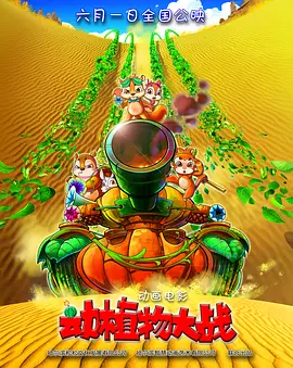 僧侣动漫