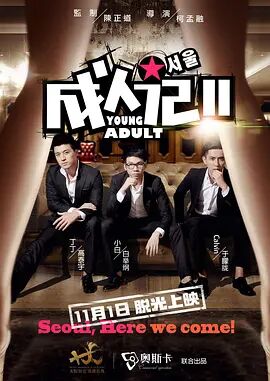 青青青国产精品视频