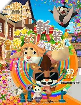国产精品1区二区