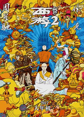 女神娇羞呻吟迎合雪臀