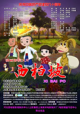 久久免费公开视频