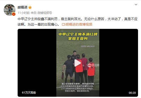 斗罗大陆里番