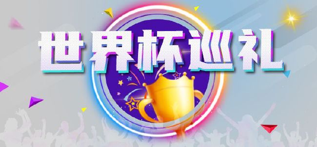 满天星法版空姐没有明天