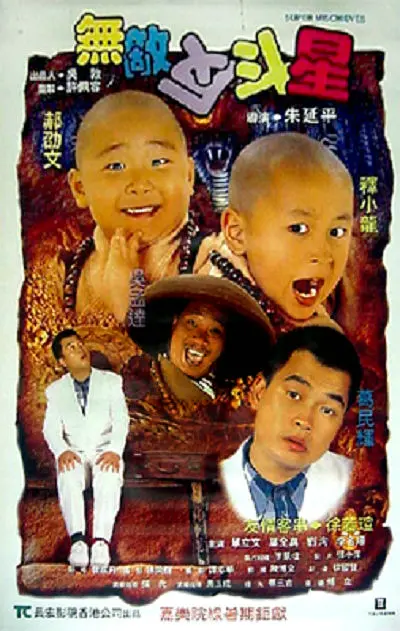 99久久精品久久久久久清纯