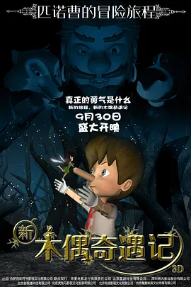 成人午夜视频免费观看