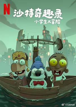 伊人色影院