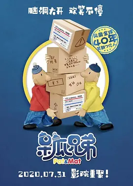 每日最新avhd101天天看新片
