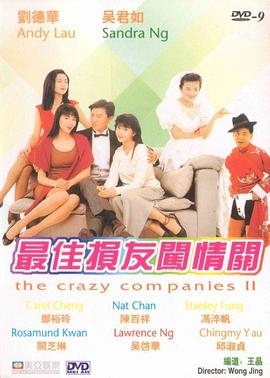 夜夜爽夜夜爽精品视频