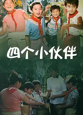 汉米尔顿家族