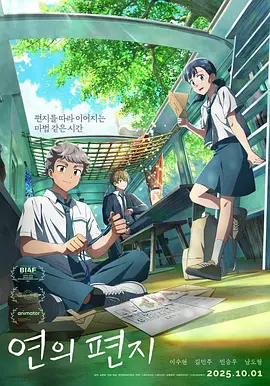 外遇的好日子