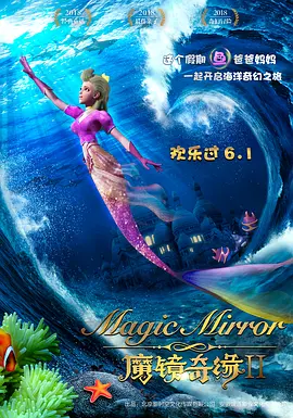 国产伦精品一区二区三区无广告