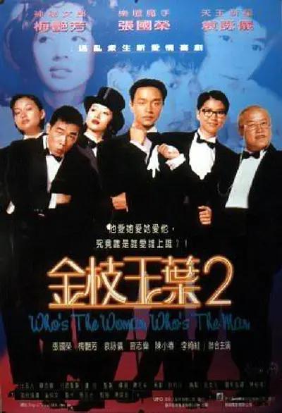 国产91久久久久蜜臀青青天草二