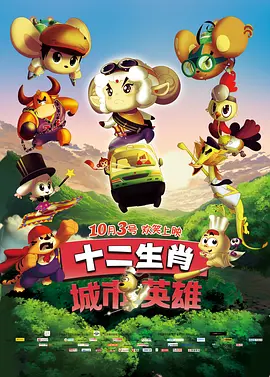武藤绫香电影