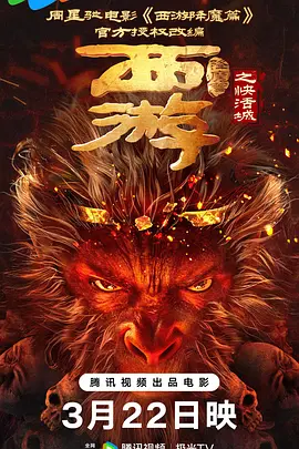 国产成人永久在线播放