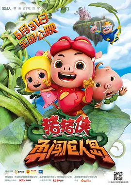 最近2019中文字幕大全第二页