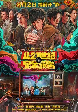 日韩国产成人精品视频