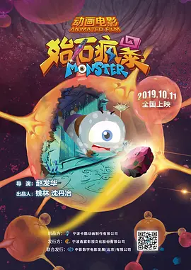 国产强伦