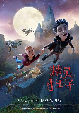 幻影忍者第十八季免费播放