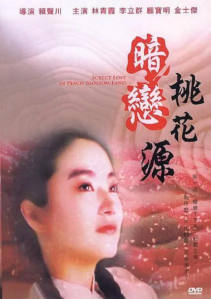 一百次求情