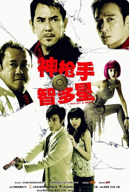 男人和女人真曰皮视频