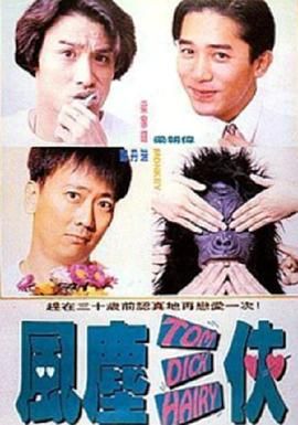 性渴老太作爱