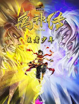 欧美成人精品第一区二区三区