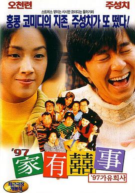 2021国产情侣真实露脸在线