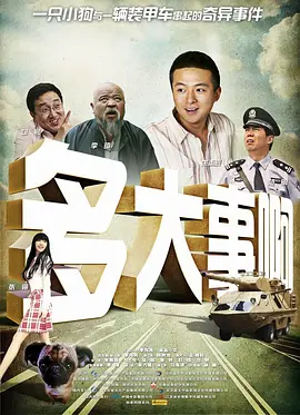 亚洲人成依人成综合网