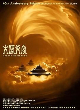 欧美国产中文